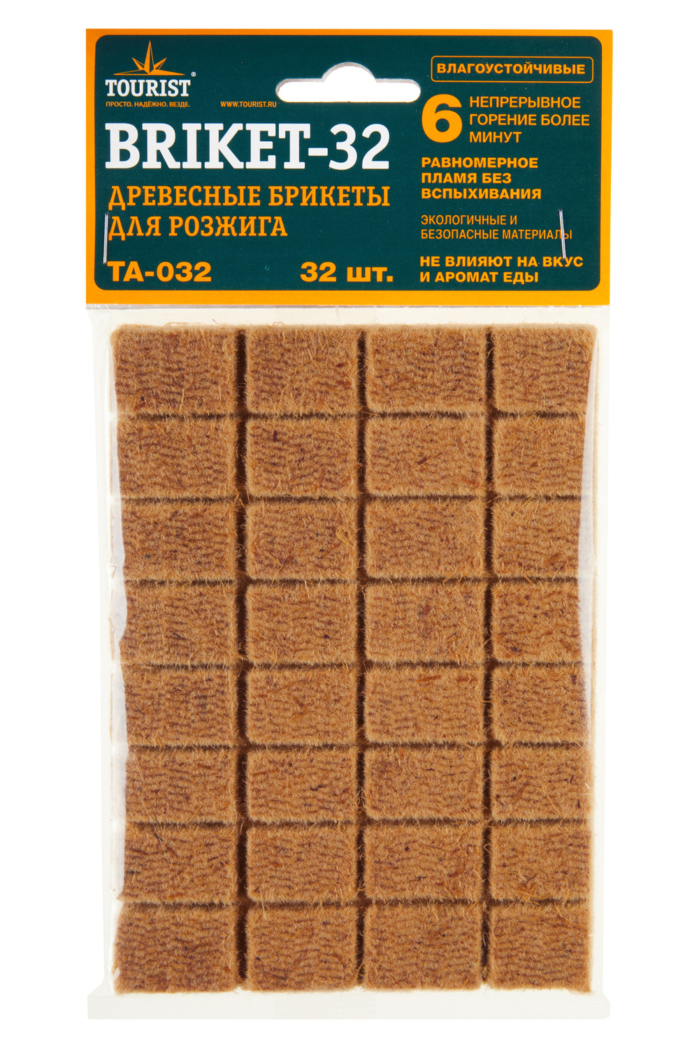 Брикеты древесно-парафиновые для розжига -32