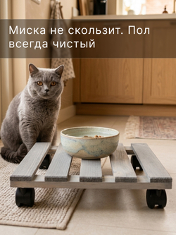 Подставка для цветов, 30х30х7, Флорэль, круглая на колесиках, этажерка, напольное, на подоконник, полка, из массива дерева, серый, Dipriz