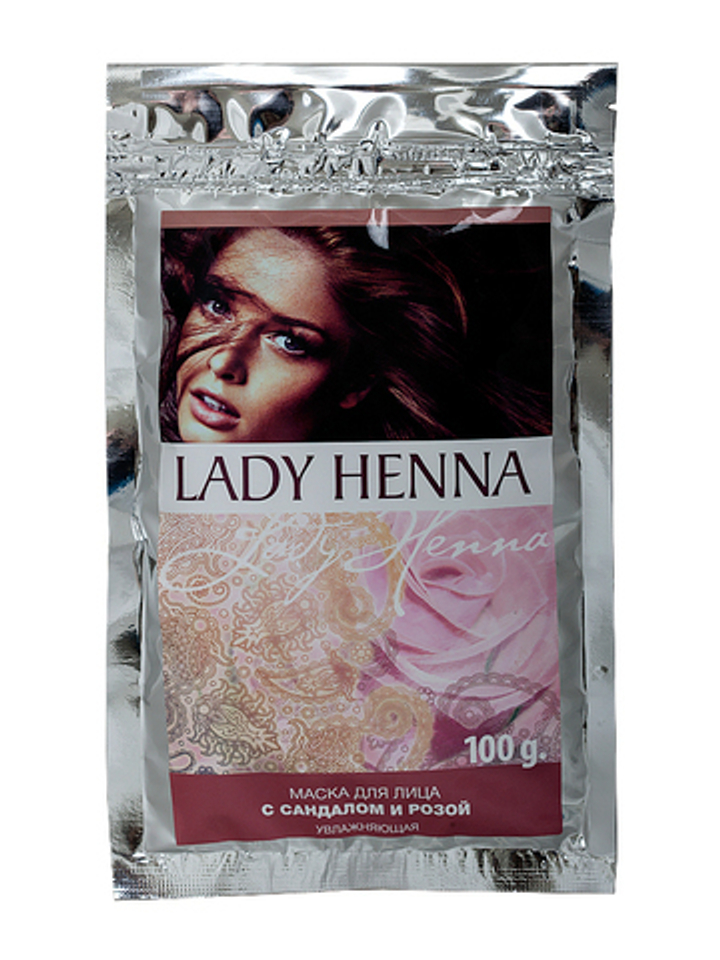 АКЦИЯ Маска для лица Lady Henna с Сандалом и розой, увлажняющая, 100 г