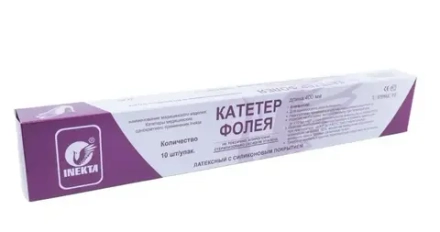 Катетер Фолея латексный 2-х ходовый Inekta 1уп/10шт (за 1шт)