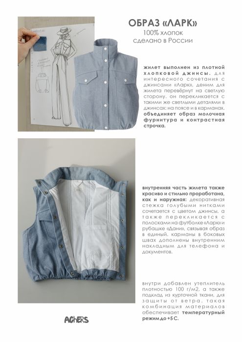 ФУТБОЛКА ЛАРК С ЧОКЕРОМ МОЛОЧНАЯ