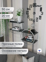 Набор полок круглых настенных серебро-черных  - СЧ