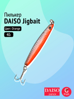 Пилькер DAISO Jigbait 40гр Orange