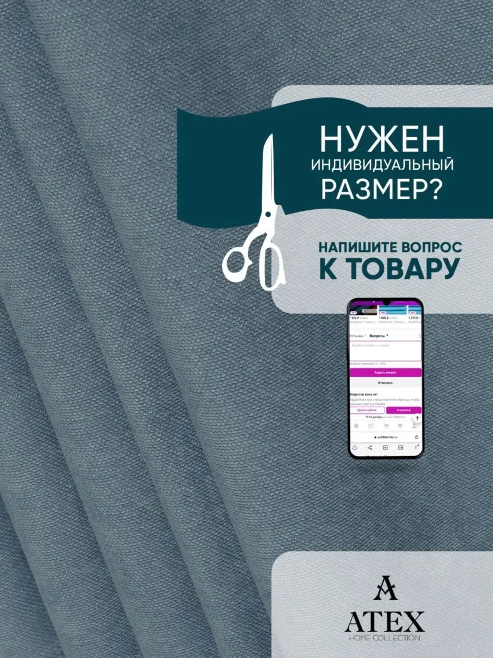 Ткань Канвас для штор интерьера портьер рукоделия отрез