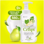 CRISPI пенка для мытья посуды с соком груши 550мл