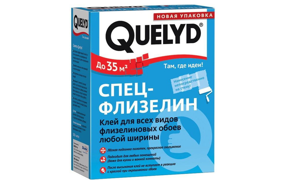 QUELYD Клей обойный СПЕЦ-ФЛИЗЕЛИН (0,3 кг)