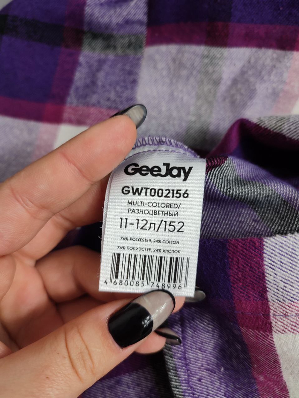 Рубашка Gloria Jeans фиолетовая на 11-12 лет