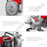 ЗУБР 150 л/мин, мотопомпа бензиновая (МП-150)