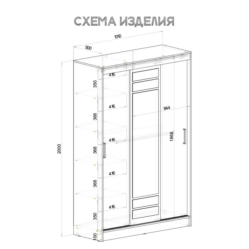 Шкаф-купе Тео ШКК-02 Венге/Лоредо
