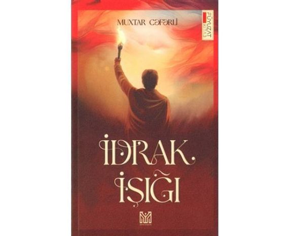 İdrak işığı