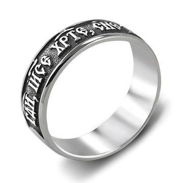 Кольцо "Иисусова молитва"