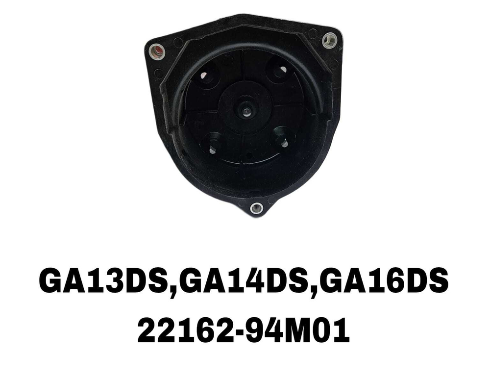 Крышка трамблера PRIMERA P10/B13/N14 GA16 /W10 90-98 3-И БОЛТА