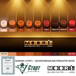 Наклейка MOORI Jewel GARNET 14 мм MS