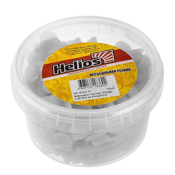 Виброхвост несъедоб. Shaggy 3,35&#39;/8,5 см Phosphorus 100шт. (HS-16-041-N) Helios