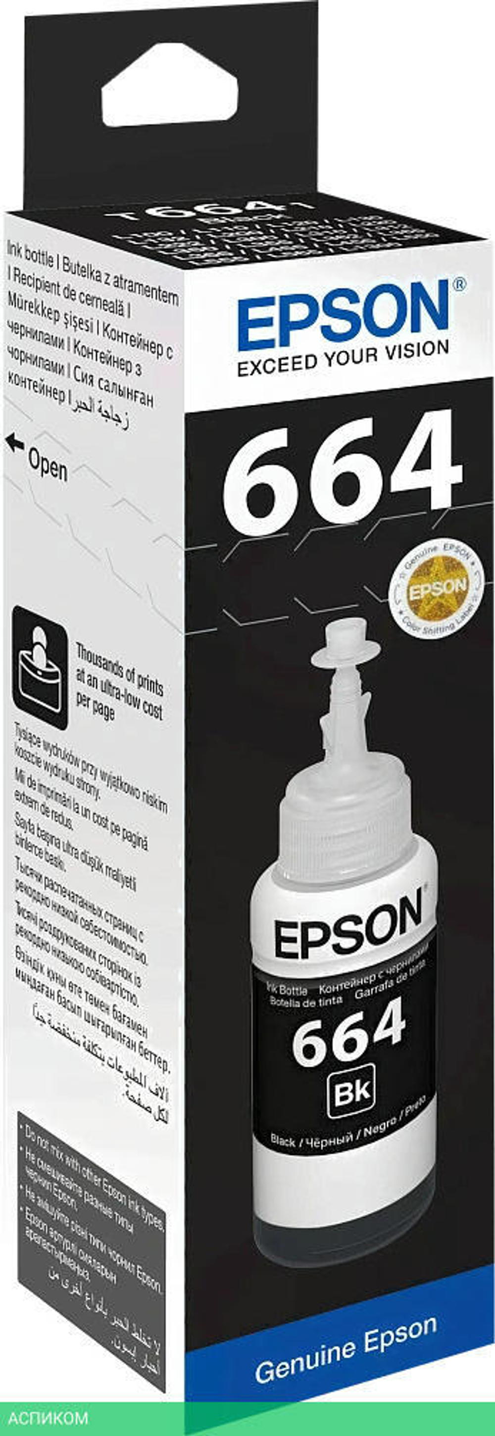 Чернила Epson C13T664198 черный