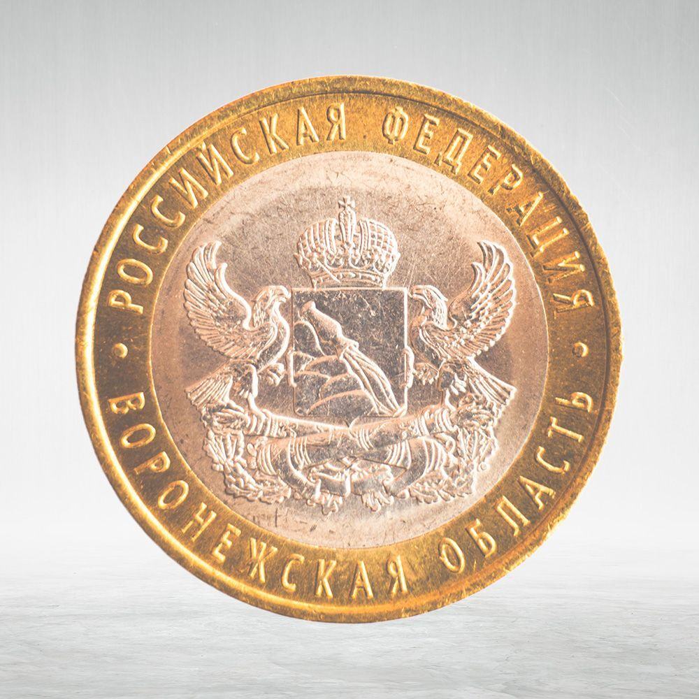 Full Set of Russian 10 Rubles Bimetallic Coins — 131 Coins