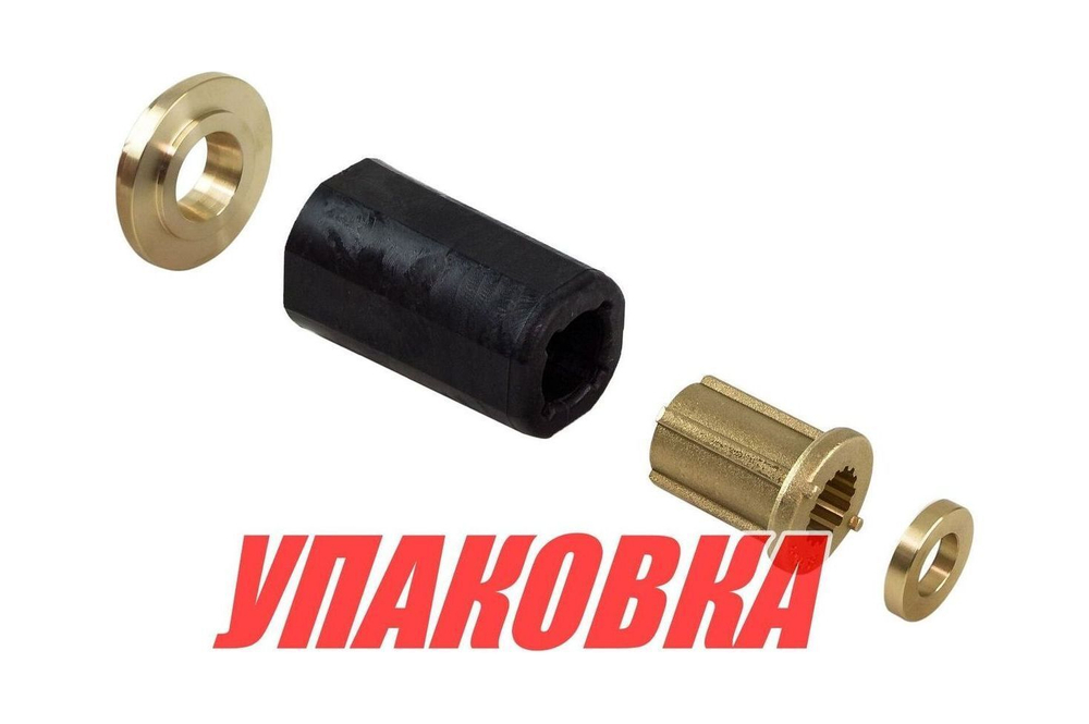 Втулка винта сменная для винта BaekSan, Yamaha 150-300 л/с (упаковка из 8 шт.)