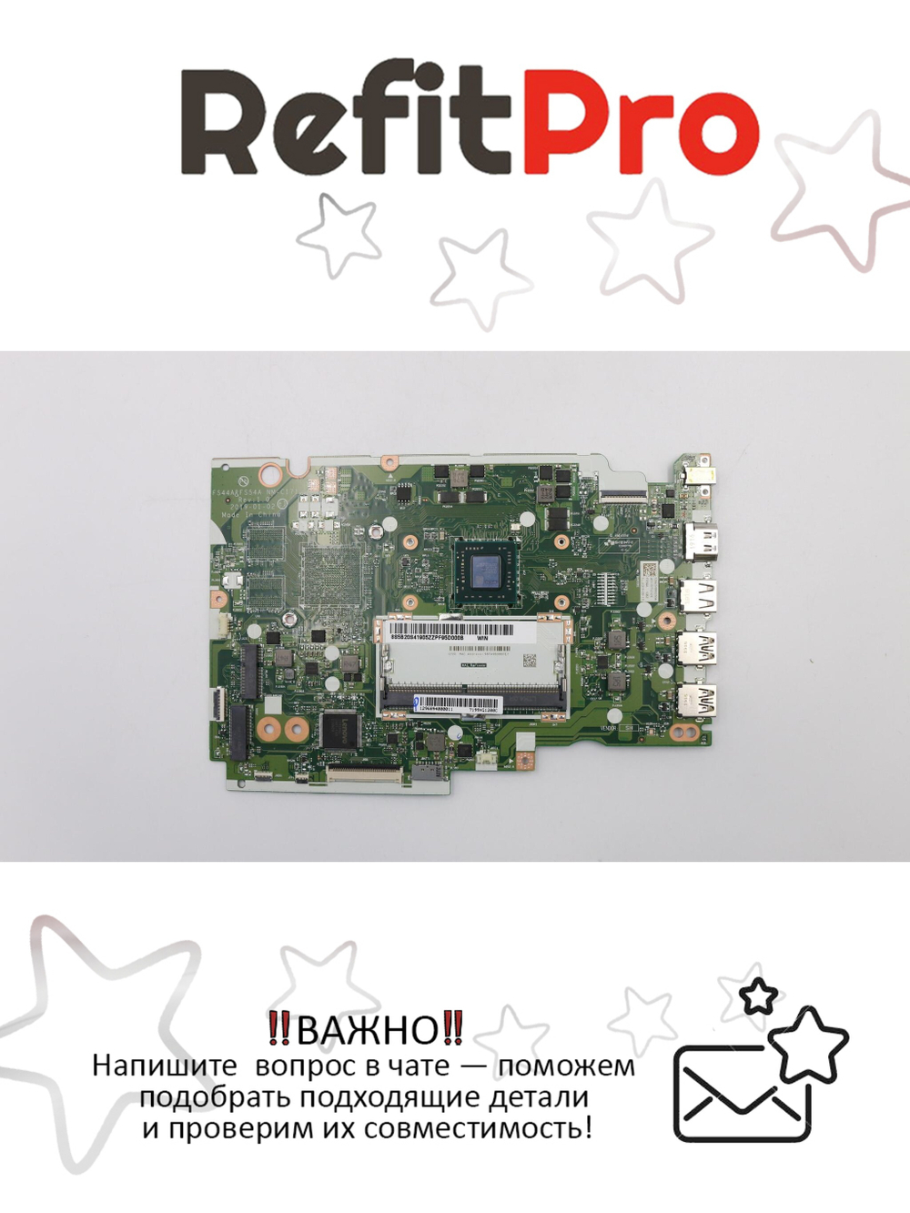 Материнская плата для ноутбука Lenovo S145-15AST MB A69225 UMA WIN (5B20S41905), оригинал