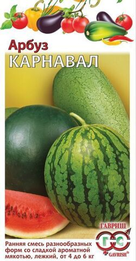 Арбуз Карнавал 1г смесь Гавриш