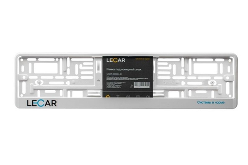 Рамка под номер пластик белая шелкография с вкладышем (LECAR)