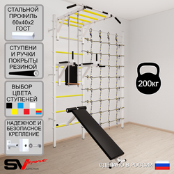 Шведская стенка Sv Sport усиленная 6530 (Турник рукоход/Брусья/Скамья/Трапеция/Канатный лаз)