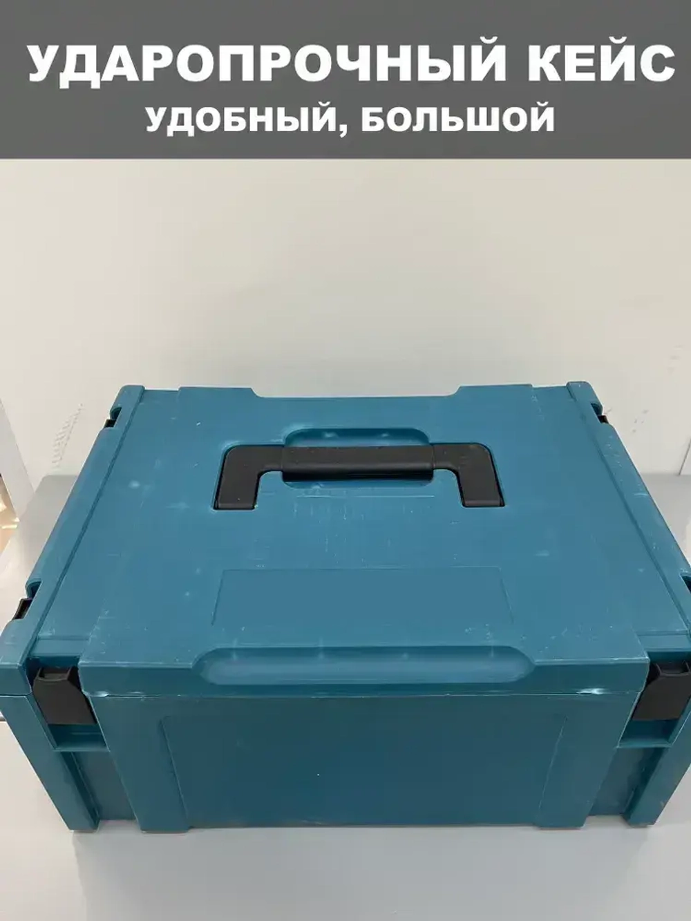 Набор аккумуляторных инструментов 6 в 1 с лобзиком, УШМ, гайковёрт, циркулярная пила, перфоратор, шуруповёрт Набор электро-инструментов