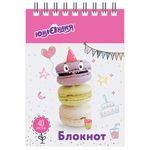 Блокнот МАЛЫЙ ФОРМАТ (75х105 мм) А7, 40 л., гребень, картон, клетка, ЮНЛАНДИЯ, "ВКУСНОСТИ", 129861