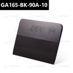 Выгонка для работы с PPF жесткая GA165-BK-90A-10