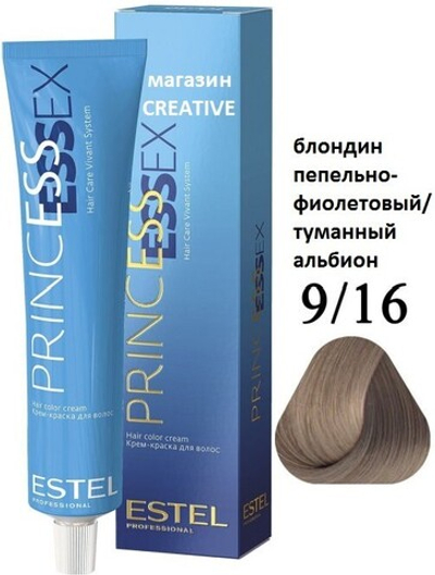 ESTEL PROFESSIONAL крем-краска 9/16 estel princess essex блондин пепельно-фиолетовый/туманный альбион 60 мл
