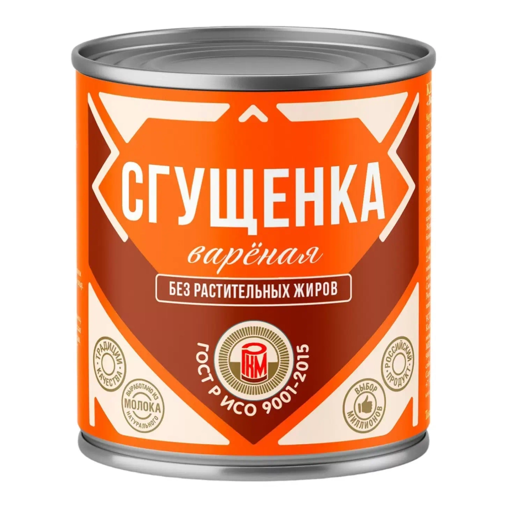 Молоко сгущенное вареное с сахаром 0,2% 370гр ж/б БЗМЖ Промконсервы Россия