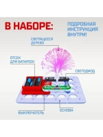 Конструктор электронный «Светящееся дерево», 7 деталей