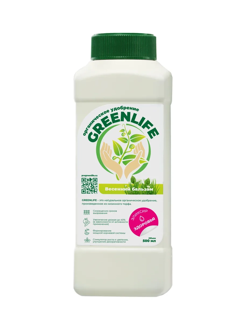 Натуральный Эликсир здоровья GREEN LIFE Весеннее.