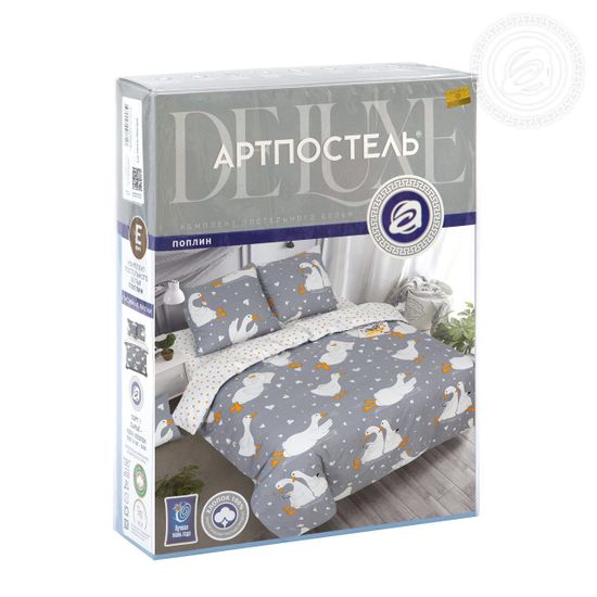Комплект постельного белья Гусиные лапки поплин