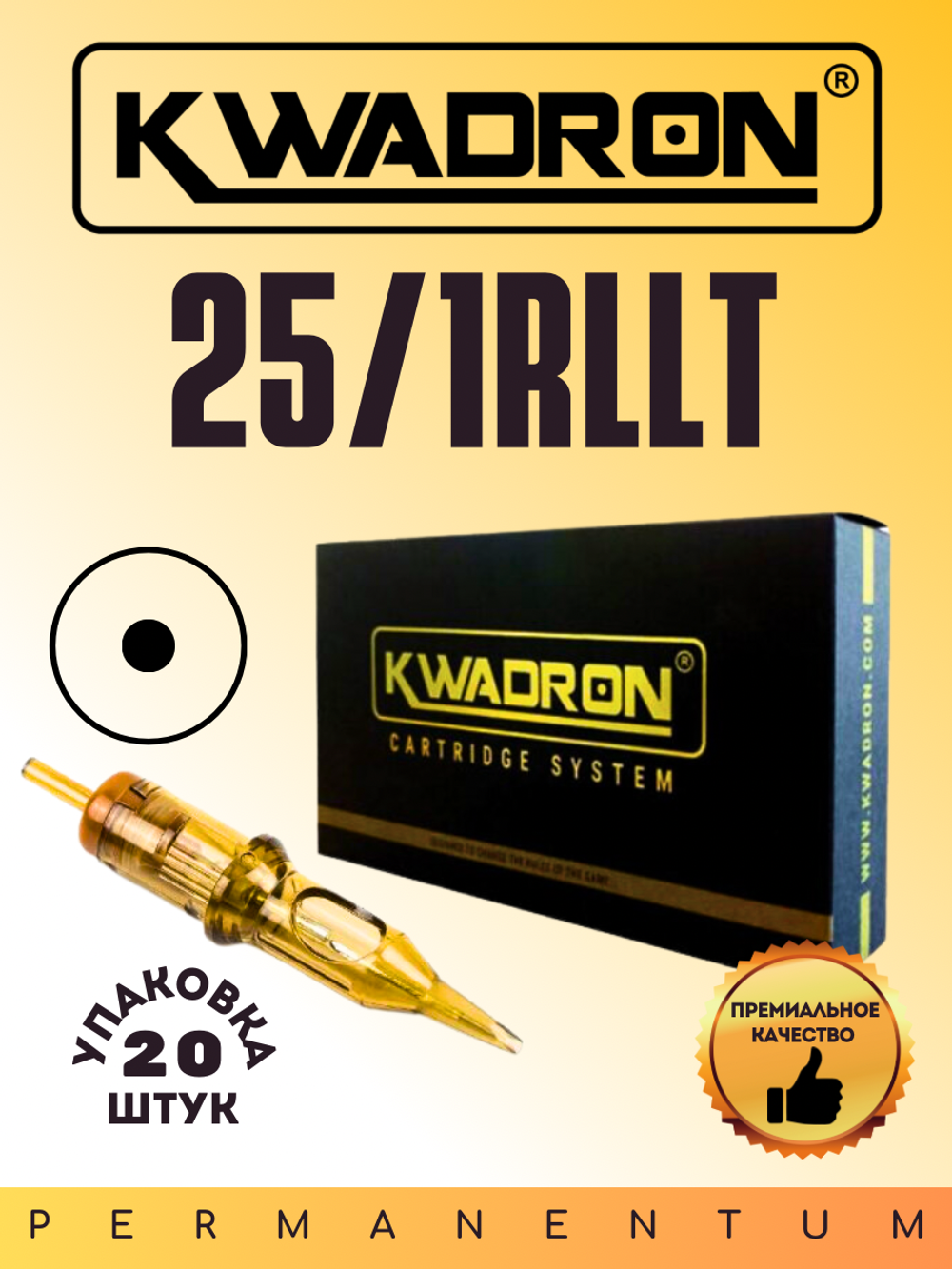 Картридж для татуажа "KWADRON Round Liner 25/1RLLT" упаковка 20 шт.