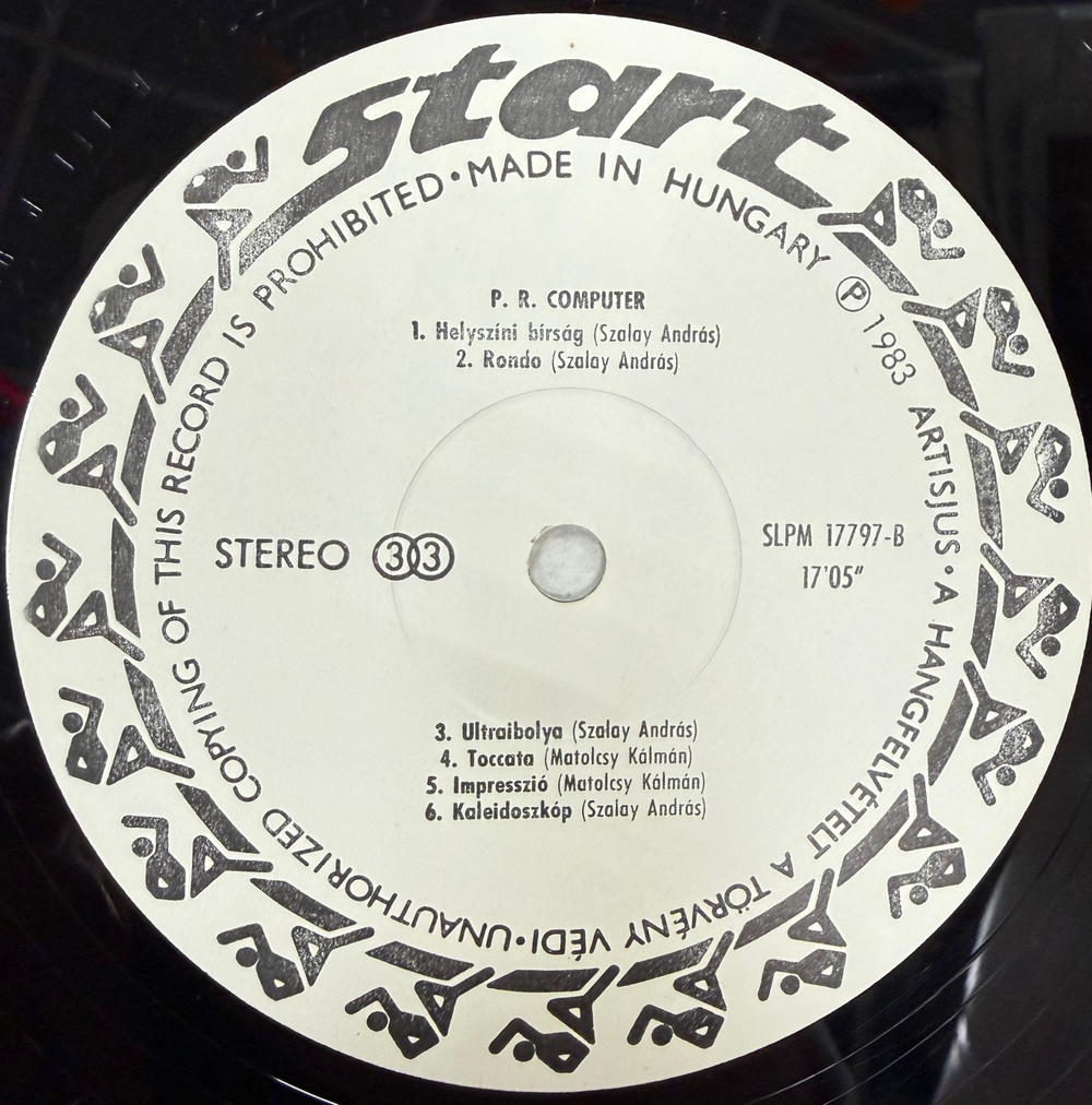 Виниловая пластинка P.R. Computer – P.R. Computer LP