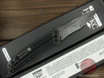 Нож-бабочка НОКС "Эльф" (черный) 204-500401