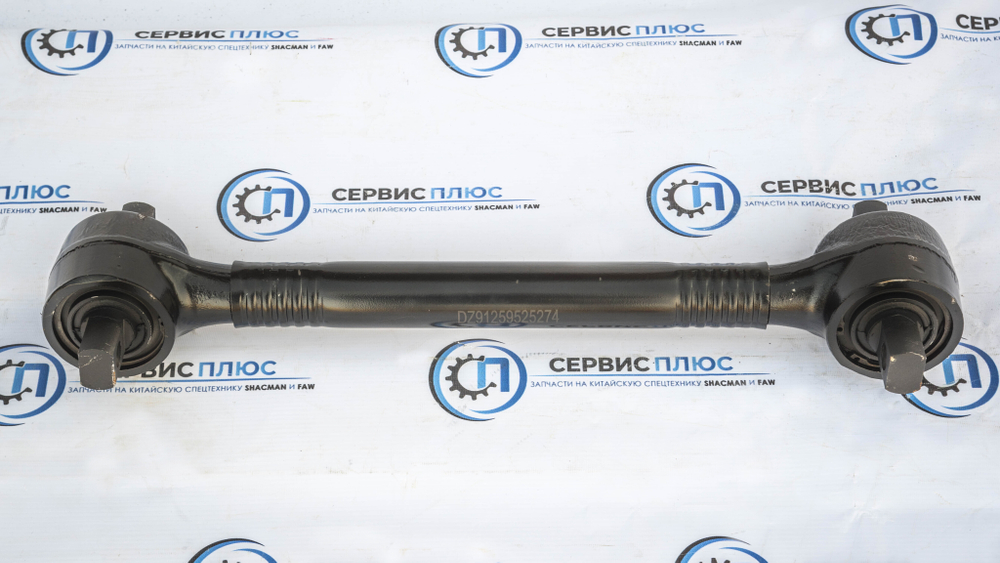 Реактивная тяга прямая F3000 DZ91259525274