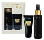 Подарочный набор «Парфюмированная коллекция № 2»