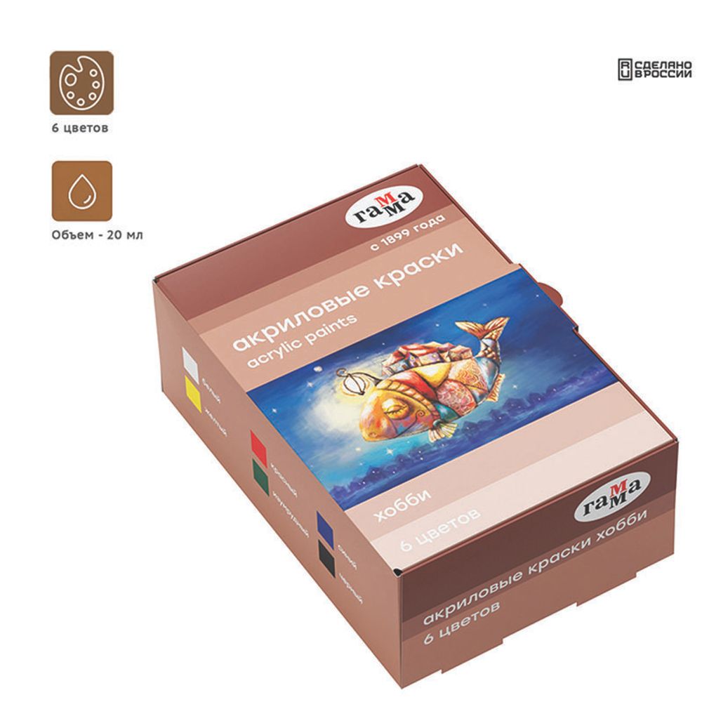 Краски акриловые декоративные Гамма "Хобби", 06 цветов, 20мл, картон. упаковка