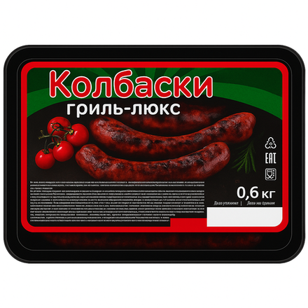 Колбаски Гриль-Люкс Красноярские Колбасы