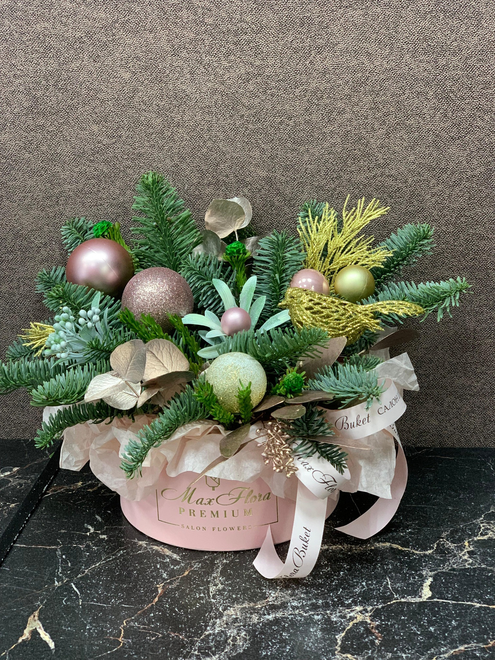 Новогодний НГ-37