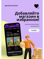 Супермор зерновая приманка для мышей 105гр *3шт