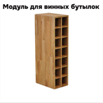 Кухонный гарнитур Севилья 220 см со столешницей (7 модулей) / белый ЛДСП, массив дуба