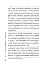 Лицензия на счастье