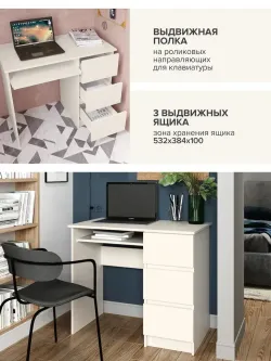 МС Мори Стол МС-6 правый (Сатин), ДСВ-Мебель, г. Пенза