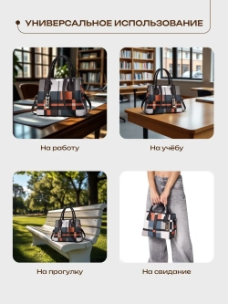 Сумка через плечо кожаная тоут классика средняя