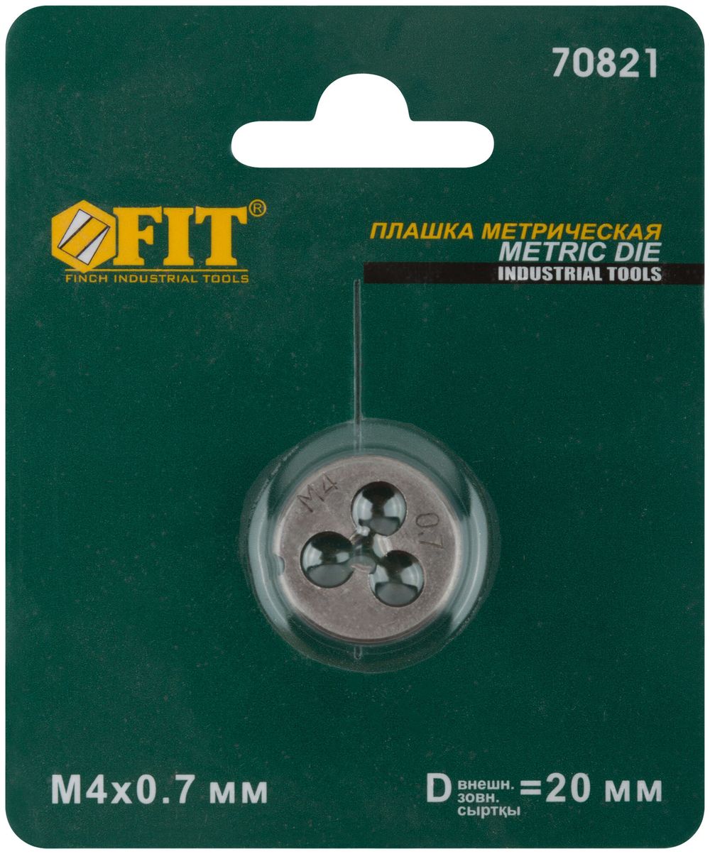 Плашка метрическая, легированная сталь М4х0,7 мм, FIT, 70821