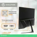 Монитор Evolution x24i IPS
