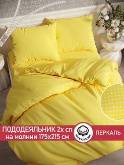 Пододеяльник перкаль Сказка "Солнышко" 2-спальный на молнии 175x215 см