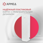 Рециркулятор бактерицидный Армед Aircube 315-22 ROMB Лампа 3х15 Вт